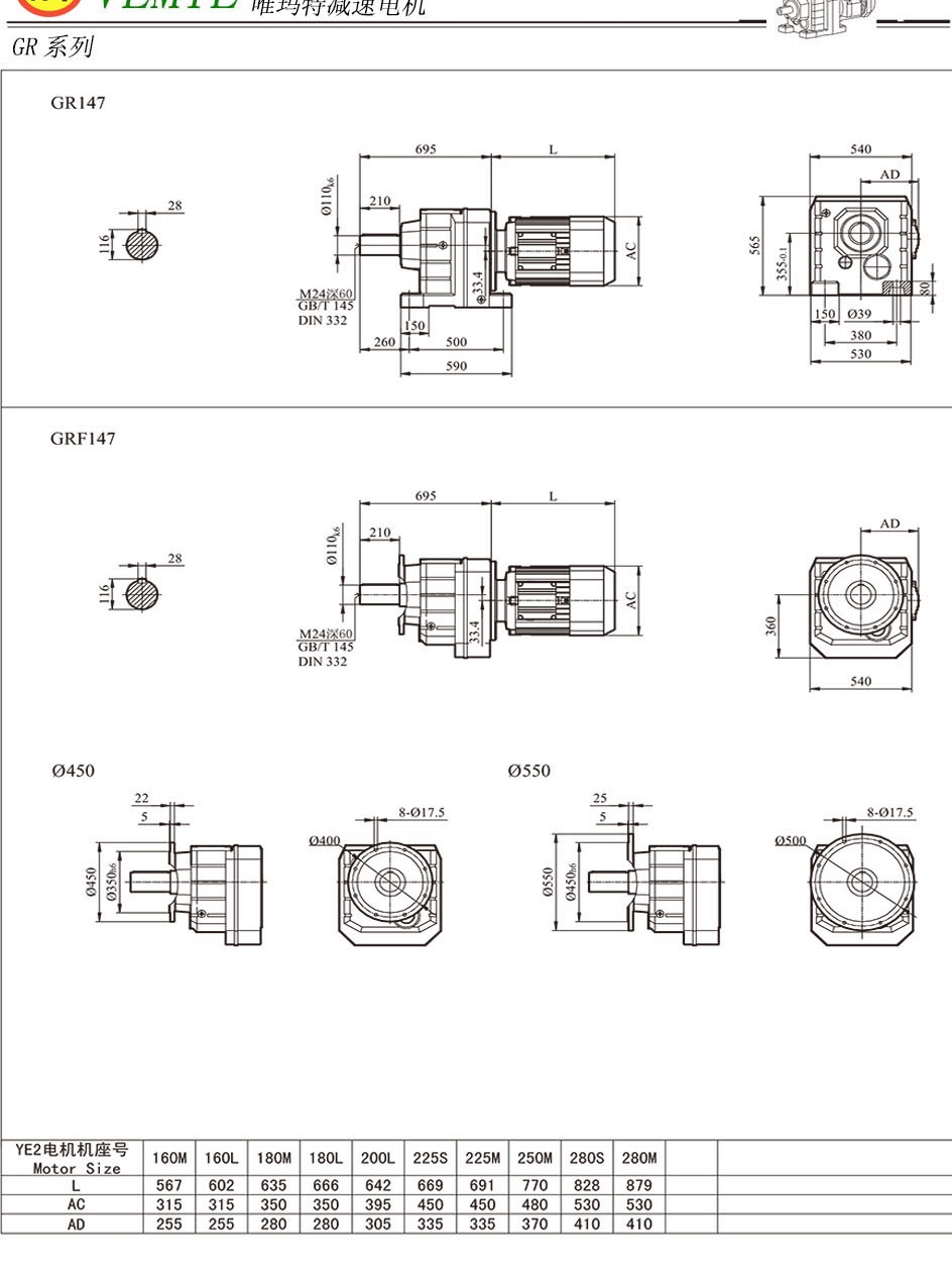 TR148齿轮太阳集团
尺寸图纸