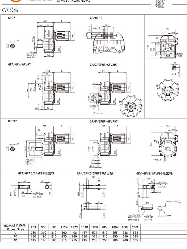 TF98齿轮太阳集团
图纸