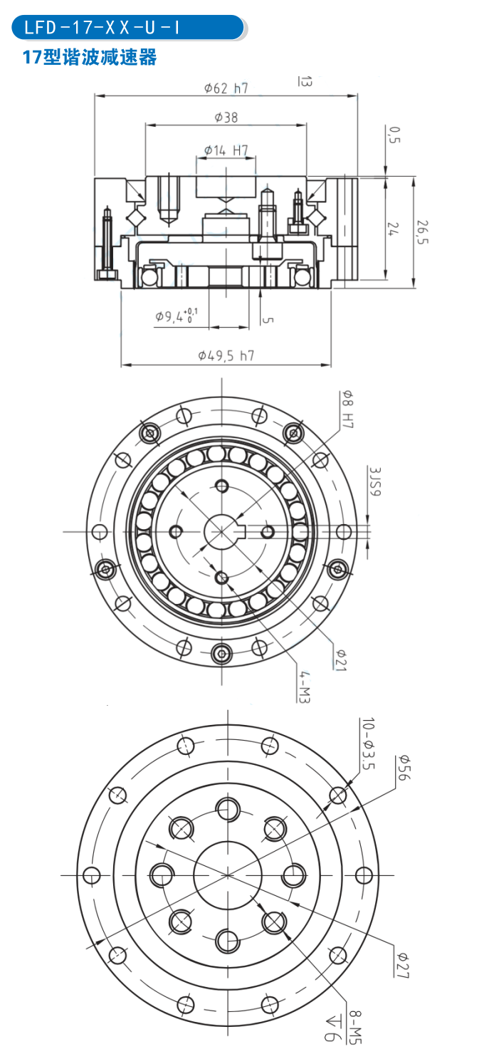 LFD摆线针轮RV太阳集团
 (1)